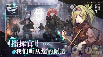 潘多拉的回响测试服