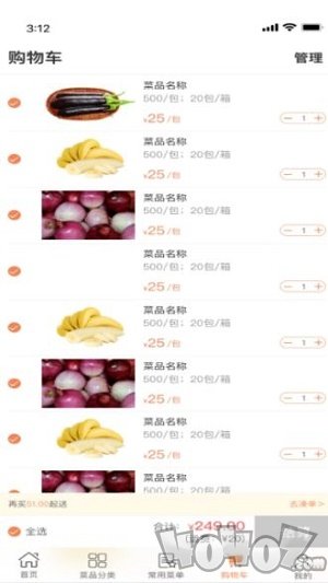 万物皆烤