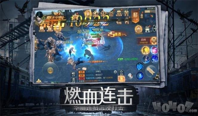 幸存之地保卫裤衩