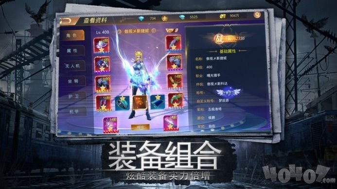 幸存之地保卫裤衩