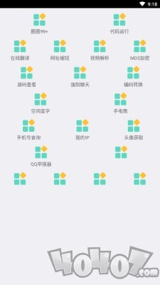 NH魔盒