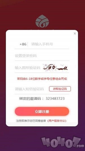慈音视商