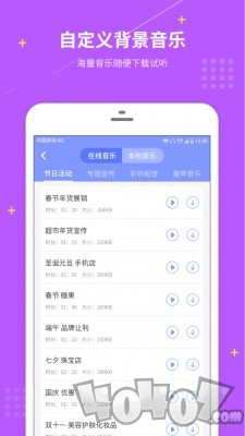 配音社