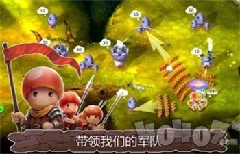 蘑菇大战2