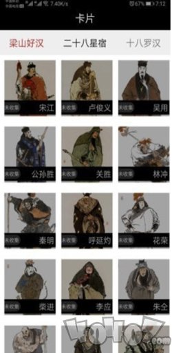 迷你王者