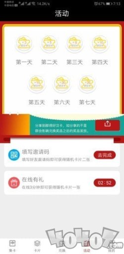 迷你王者