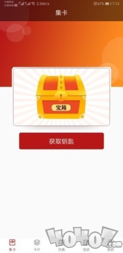 迷你王者