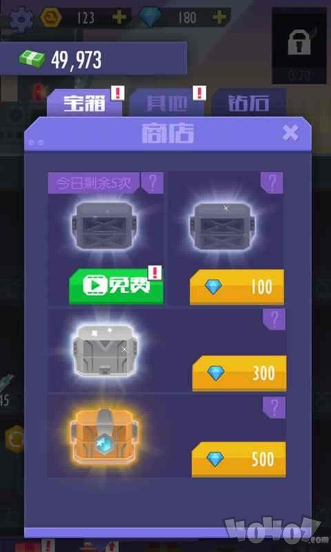 我经营特牛手游