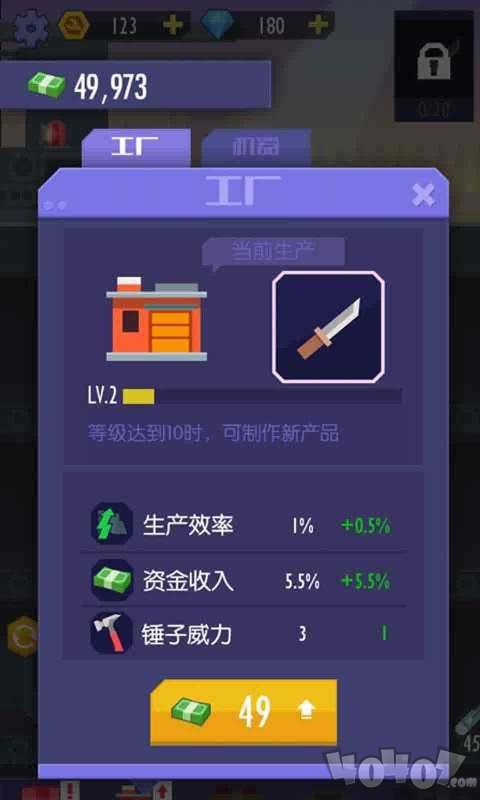 我经营特牛手游