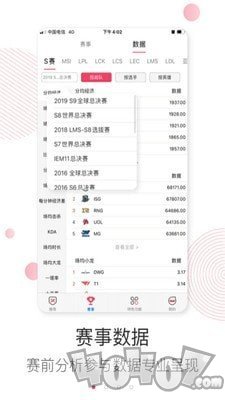 乐电竞