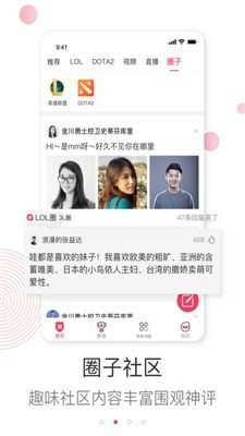 乐电竞截图