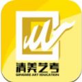 清美艺考