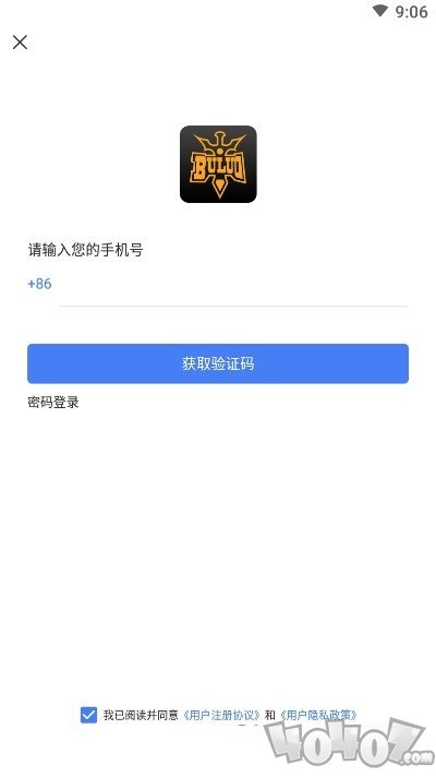 桔子电竞