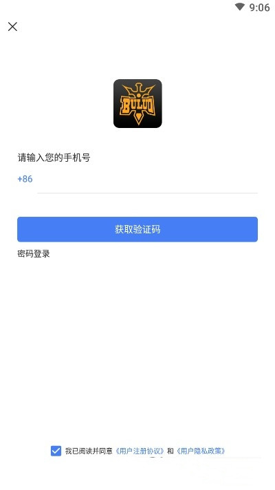桔子电竞截图