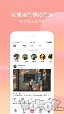 雾隐门