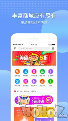 雾隐门