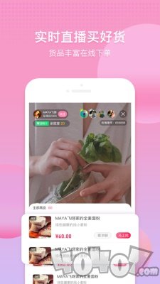 雾隐门