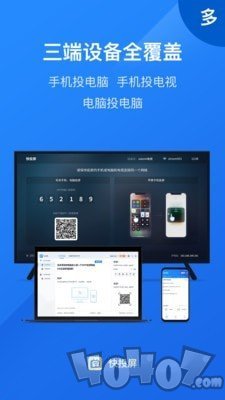 快投屏