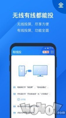快投屏