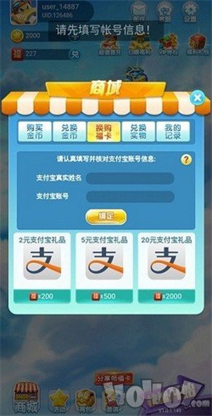 金牌飞行员