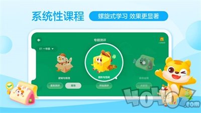 你拍一课堂
