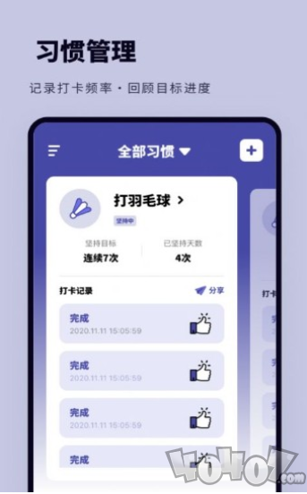 鲨鱼打卡
