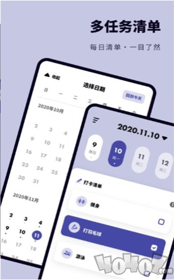 鲨鱼打卡
