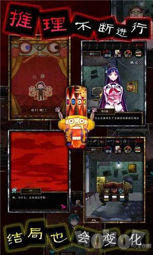 谎言侦探