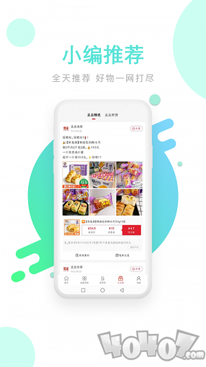 豆在
