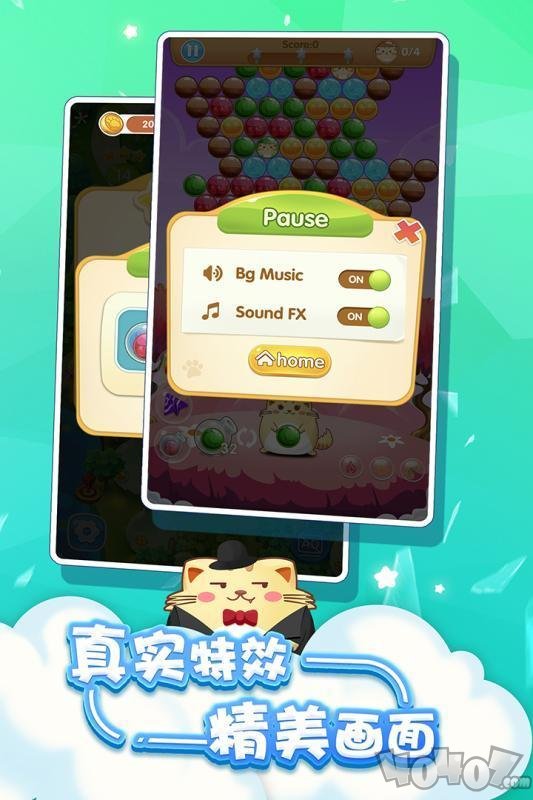 爱玩连连消
