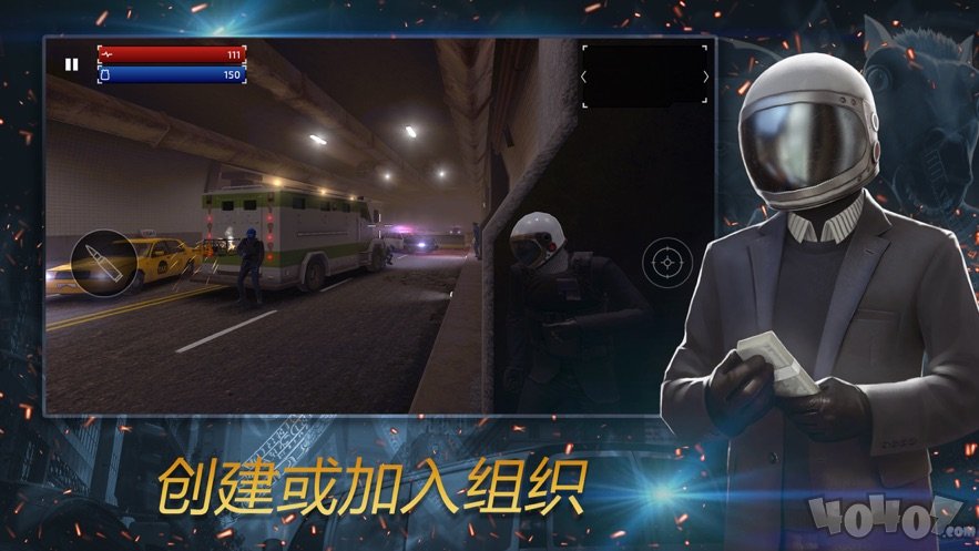 枪兵特战队最新版