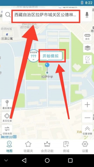 王者改区截图