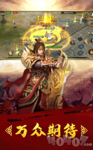 仙龙传奇单职业