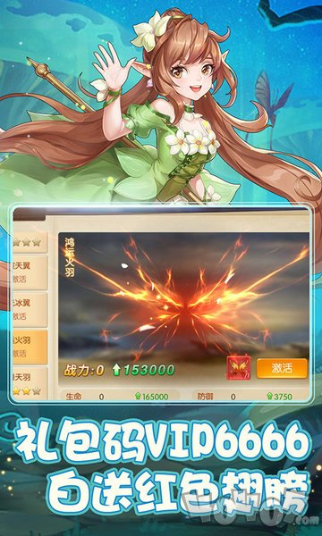 少年天命师