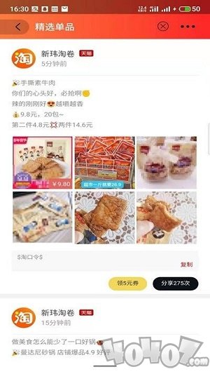 新玮淘卷