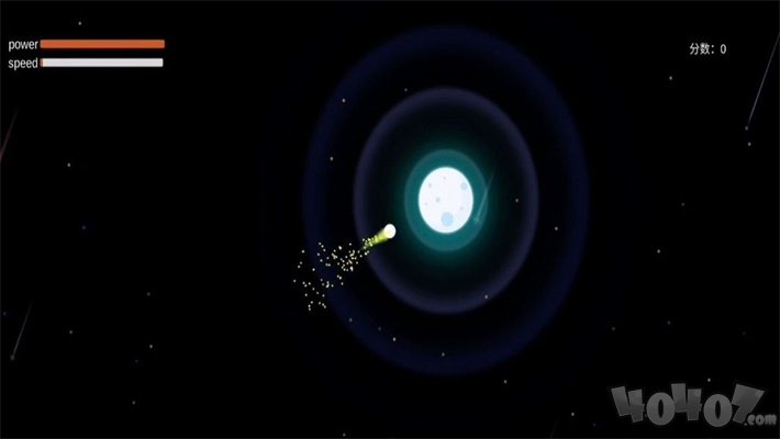 陨落流星