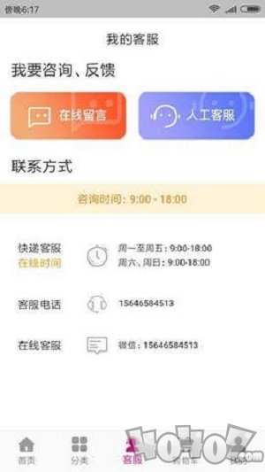 妙富易购