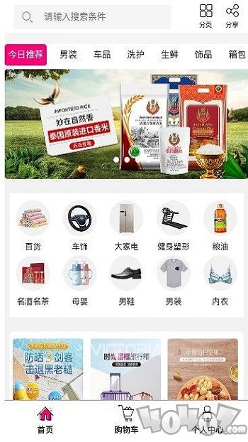 良乐商城