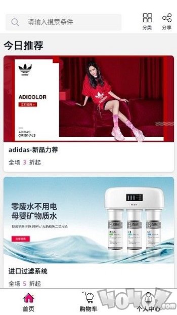 良乐商城