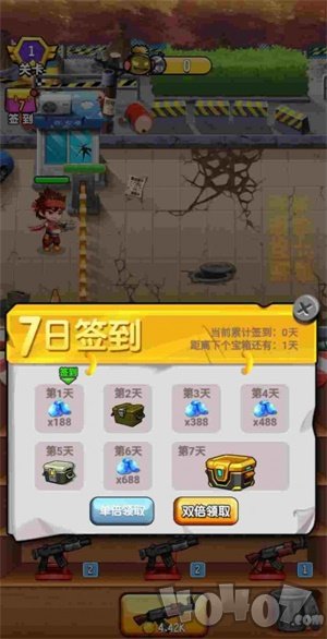 小区枪神手游