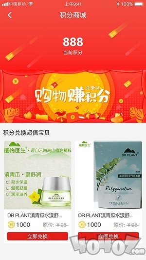 万绿城