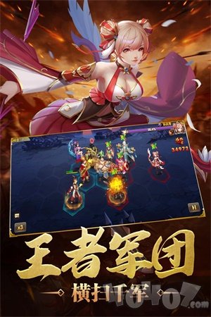 炫斗三国