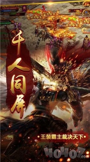 怒血蓝月传奇