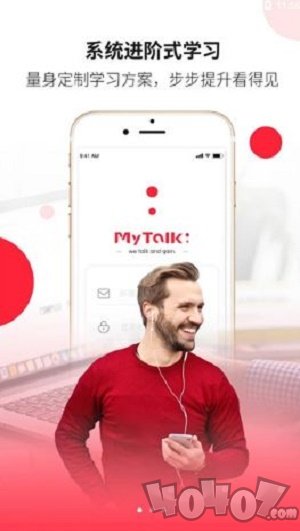 MyTalk英语
