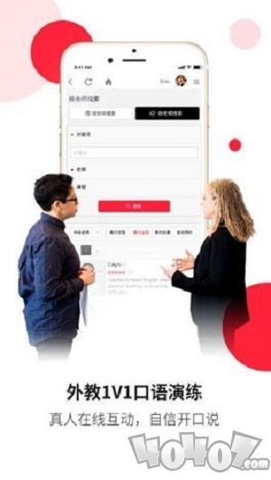 MyTalk英语