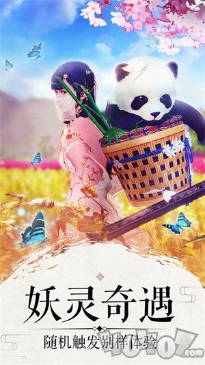 一笑倾城天涯恋歌