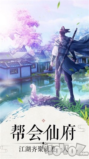一笑倾城天涯恋歌