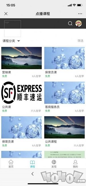 e职学