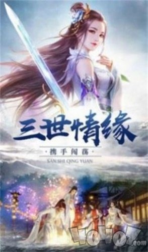 异界妖僧
