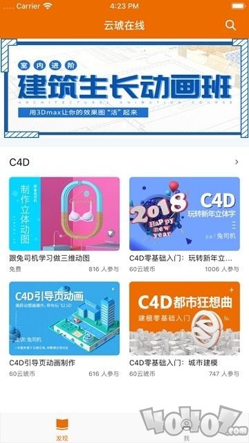 云琥设计在线